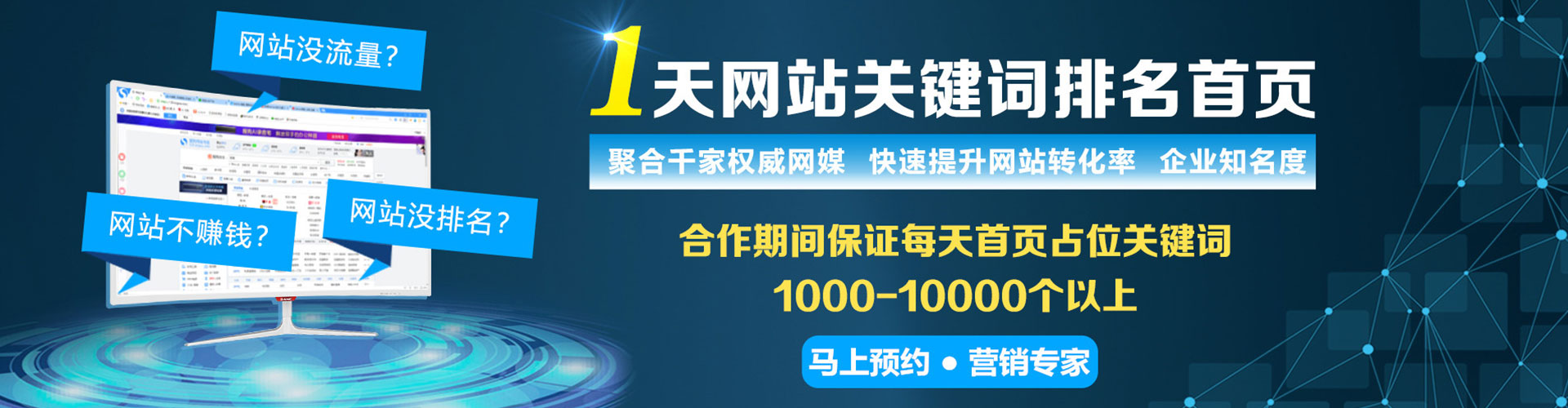 敦化信息流托管