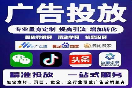 百度SEM代运营实战案例：助力企业实现业绩增长